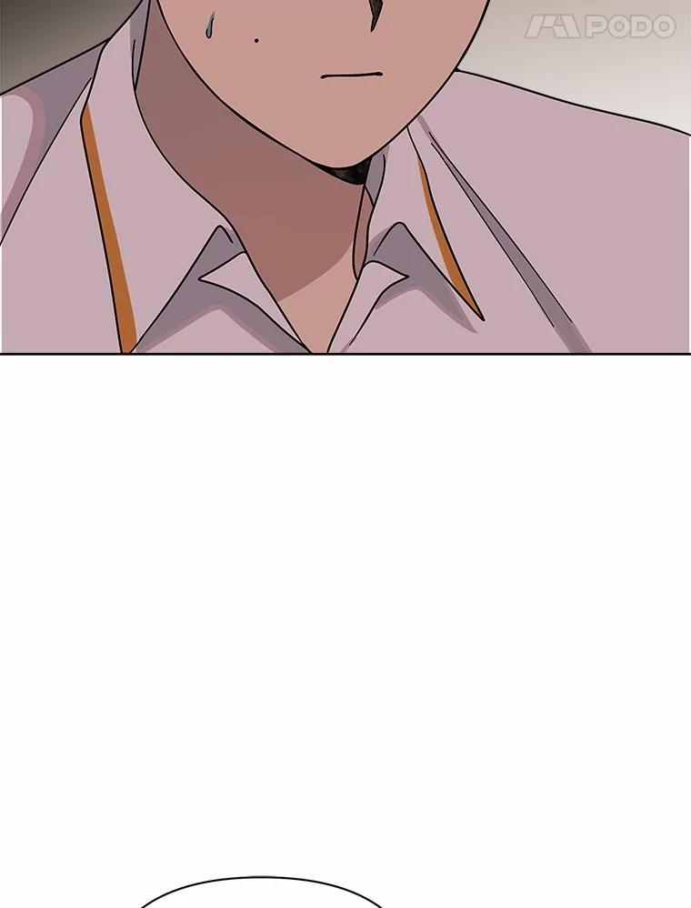 《三个世界》56.差点被说服 第18页