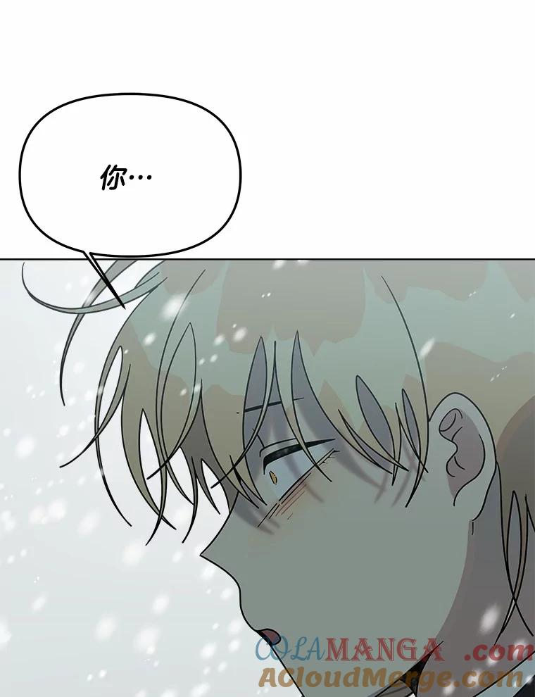 《三个世界》56.差点被说服 第5页