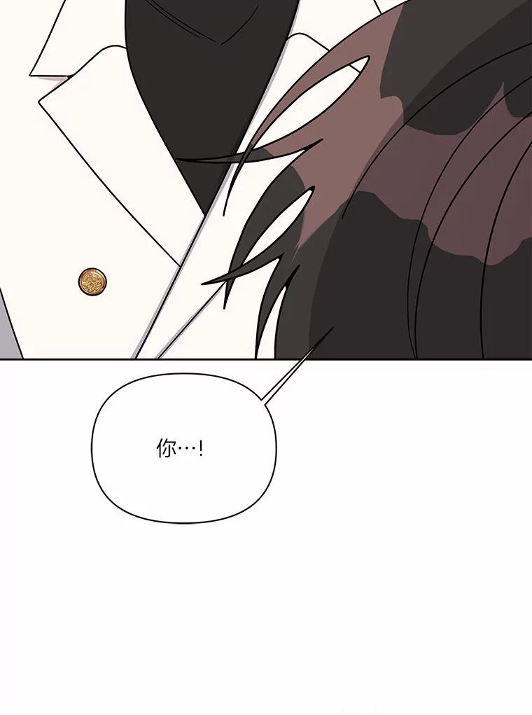 《三个世界》56.差点被说服 第110页