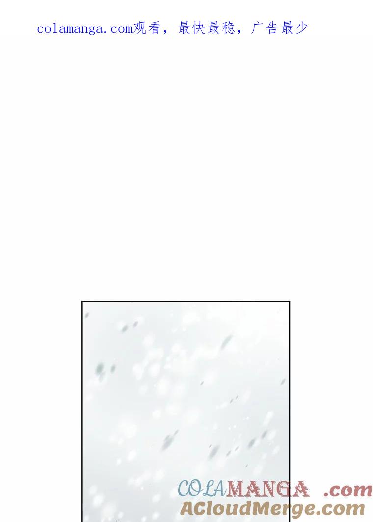 《三个世界》56.差点被说服 第1页