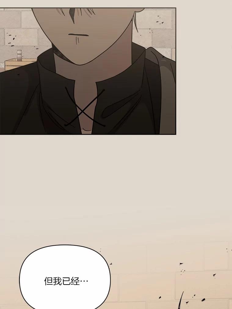《三个世界》57.他们来了 第106页