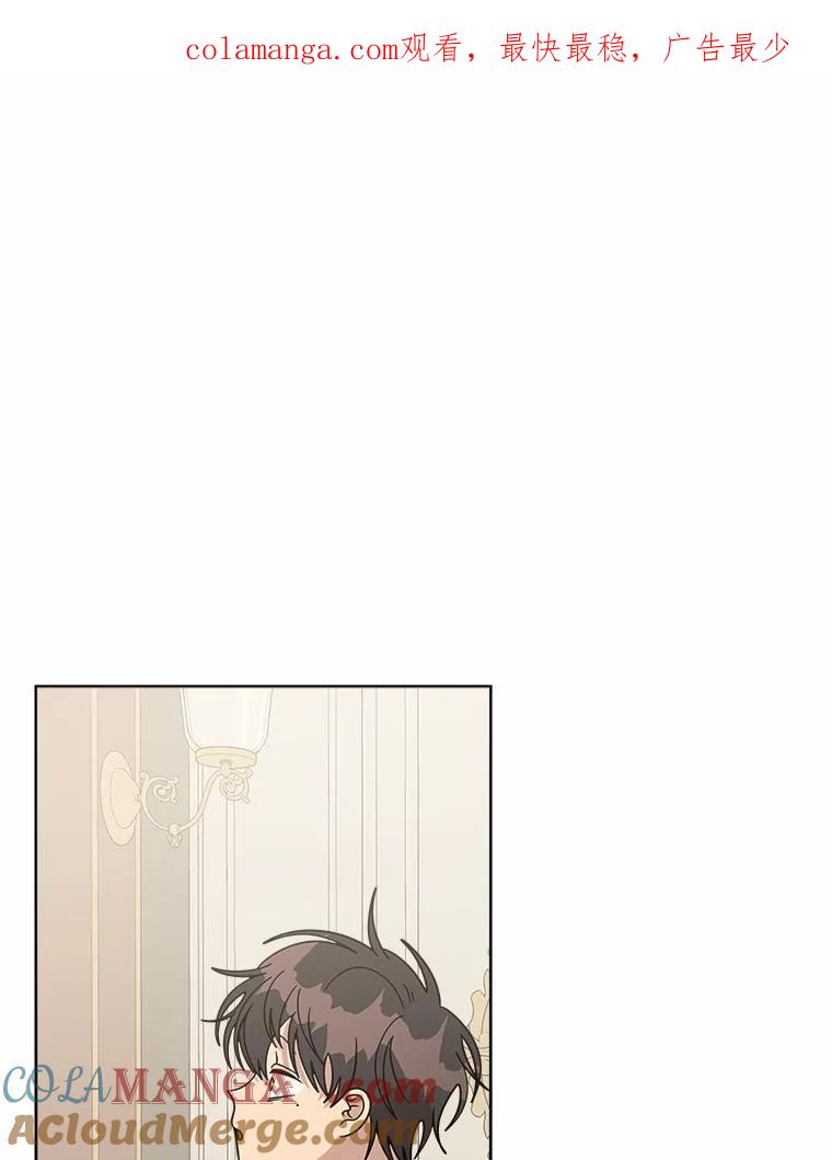 《三个世界》57.他们来了 第1页