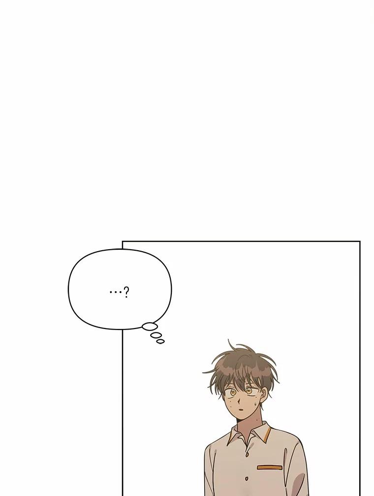 《三个世界》57.他们来了 第52页