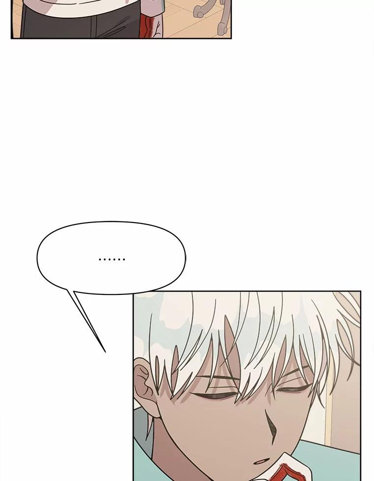 《三个世界》58.我加入他们了 第90页