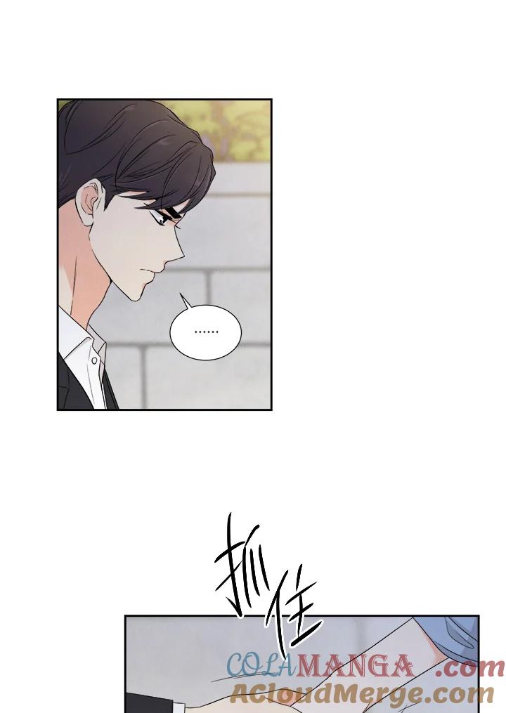 《纵然心痛》第6话 第28页