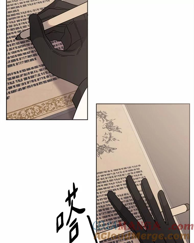 《三个世界》60.被说动了 第53页