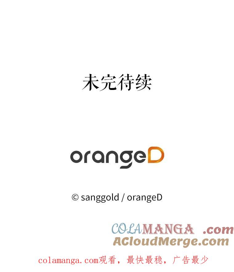 《三个世界》60.被说动了 第125页