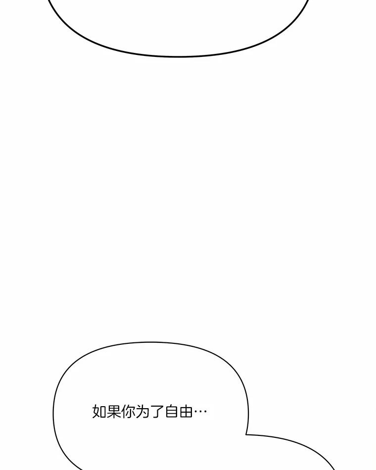 《三个世界》60.被说动了 第96页