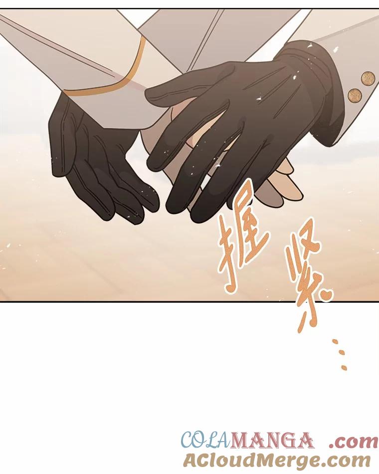《三个世界》60.被说动了 第117页