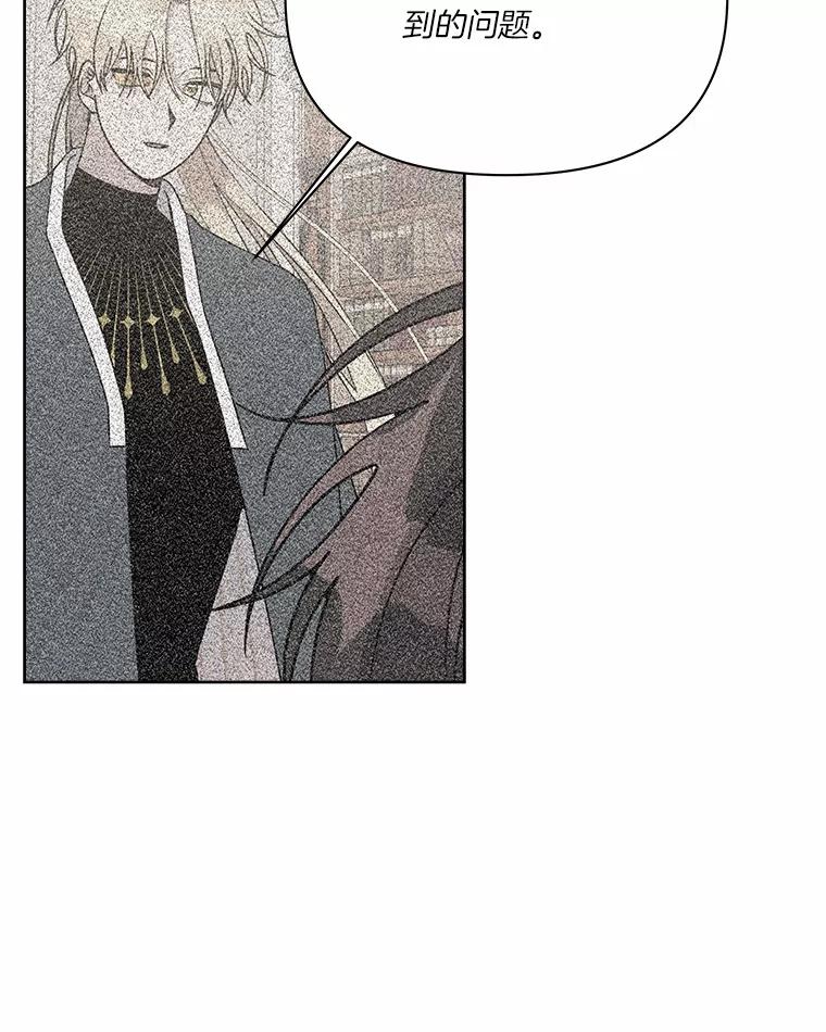 《三个世界》60.被说动了 第111页
