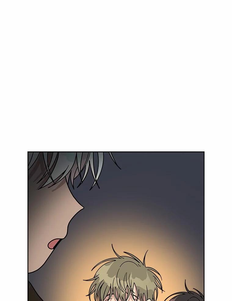 《三个世界》61.前往三世界 第71页