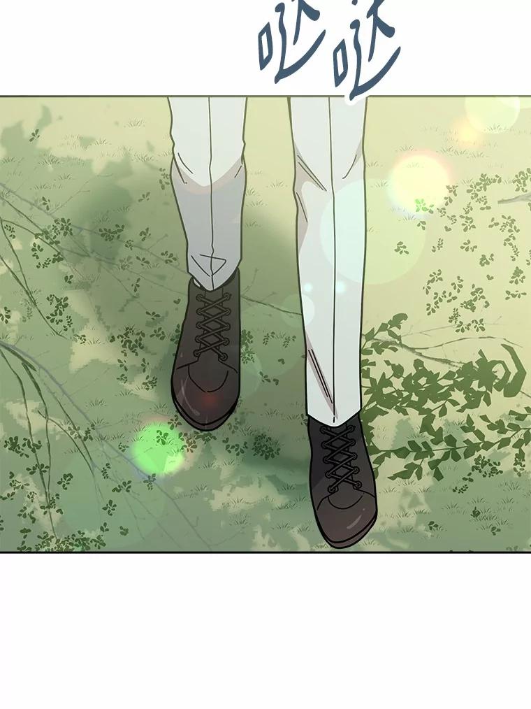 《三个世界》61.前往三世界 第103页