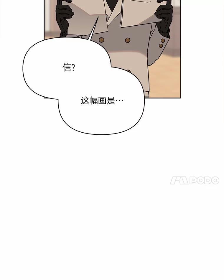 《三个世界》61.前往三世界 第14页