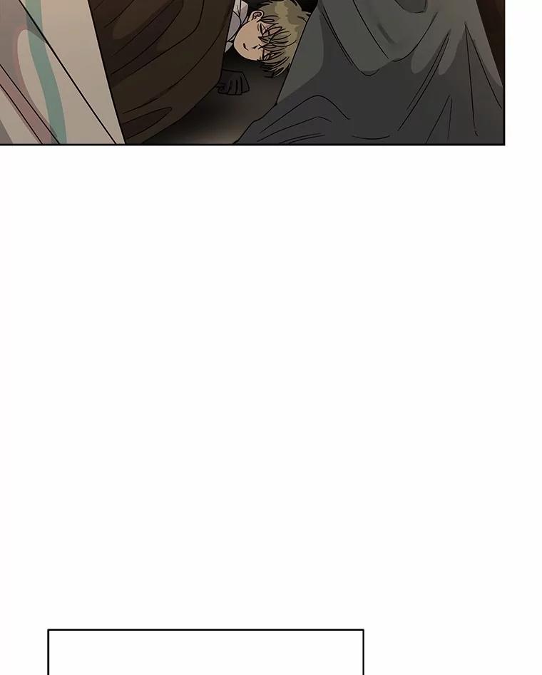 《三个世界》61.前往三世界 第83页