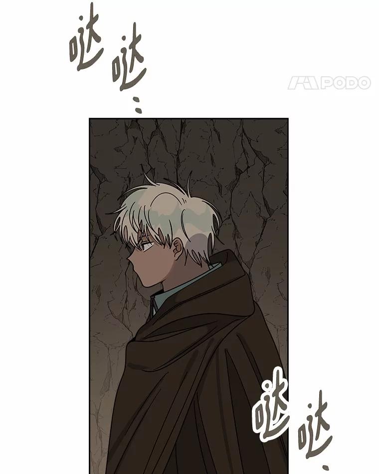 《三个世界》61.前往三世界 第66页