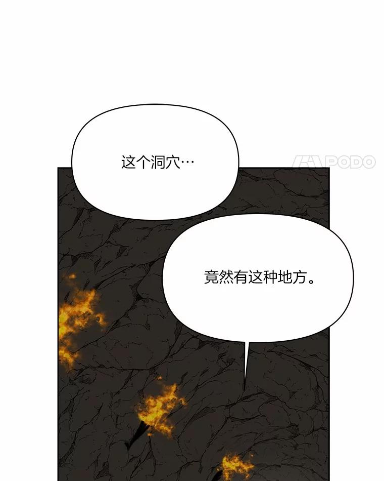 《三个世界》61.前往三世界 第59页