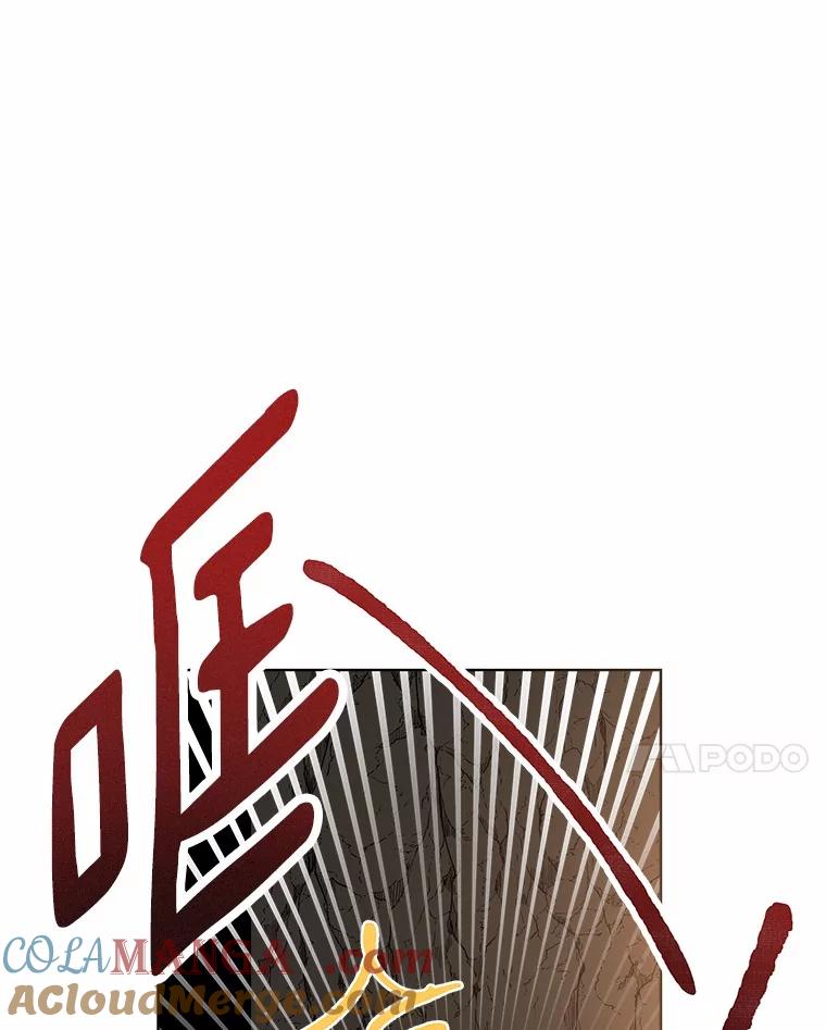 《三个世界》61.前往三世界 第89页