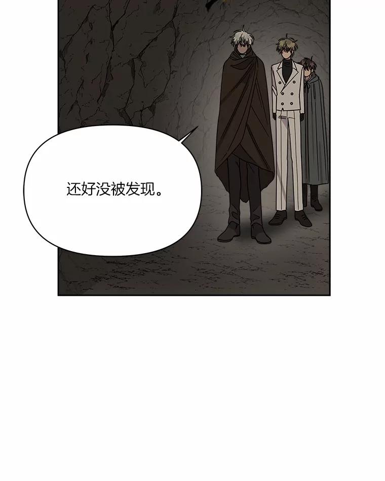 《三个世界》61.前往三世界 第60页