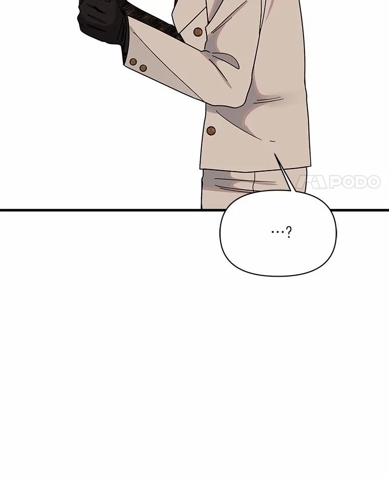《三个世界》61.前往三世界 第28页