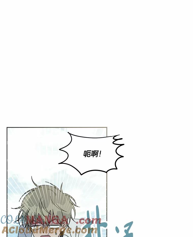 《三个世界》61.前往三世界 第33页