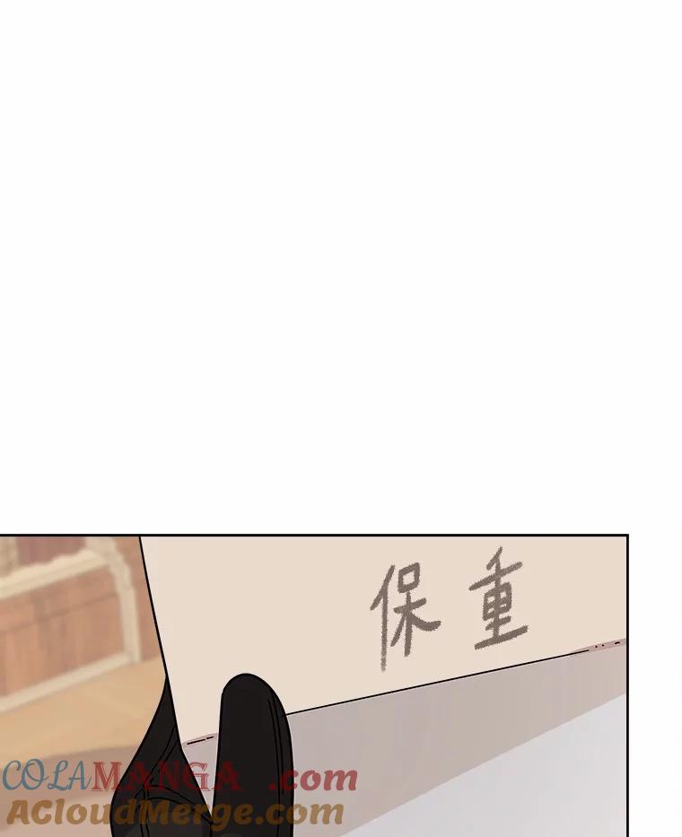 《三个世界》61.前往三世界 第25页