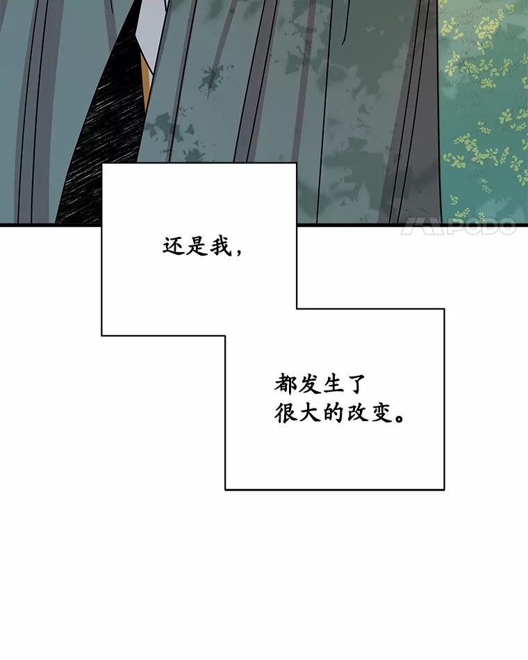 《三个世界》61.前往三世界 第126页