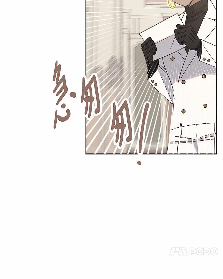 《三个世界》61.前往三世界 第24页