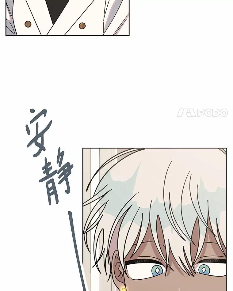 《三个世界》61.前往三世界 第4页