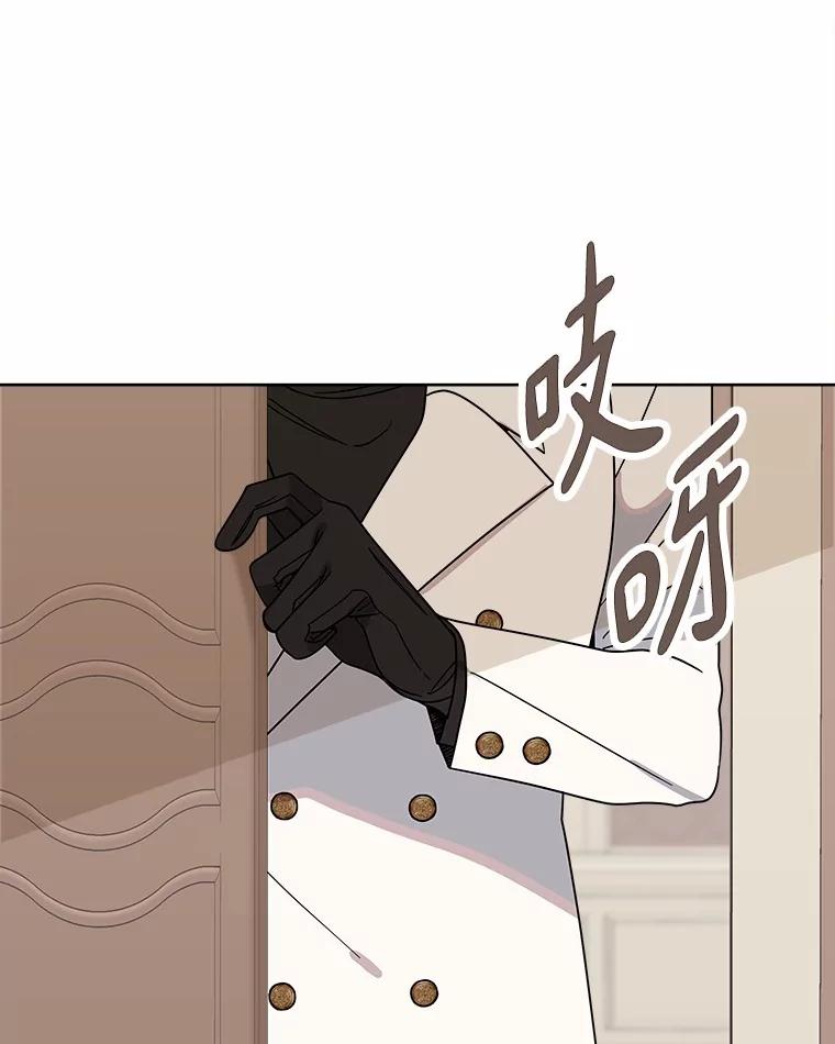 《三个世界》61.前往三世界 第6页