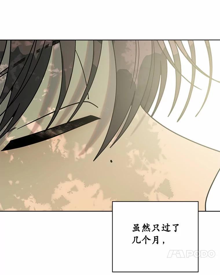 《三个世界》61.前往三世界 第122页