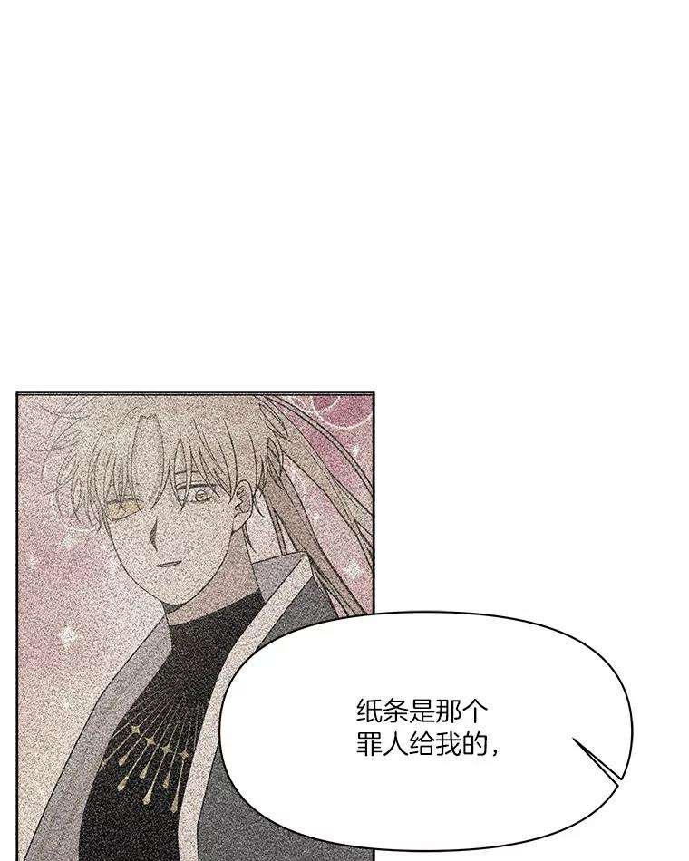 《三个世界》61.前往三世界 第63页