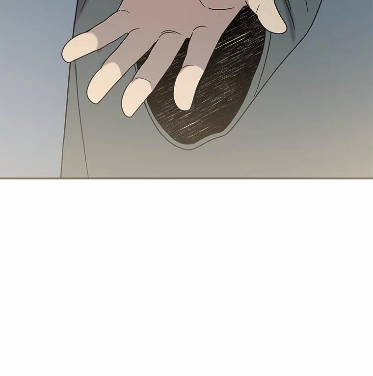 《三个世界》61.前往三世界 第38页
