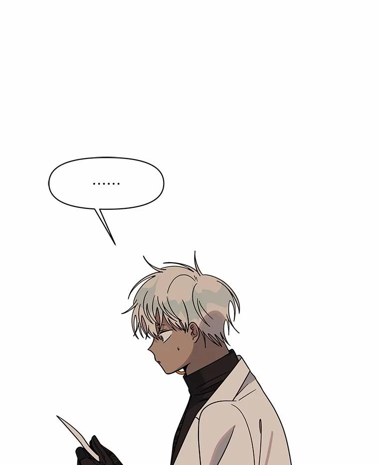 《三个世界》61.前往三世界 第27页