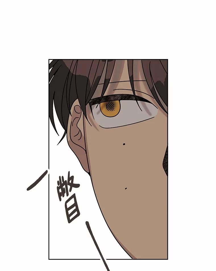 《三个世界》62.我为你们带路 第24页