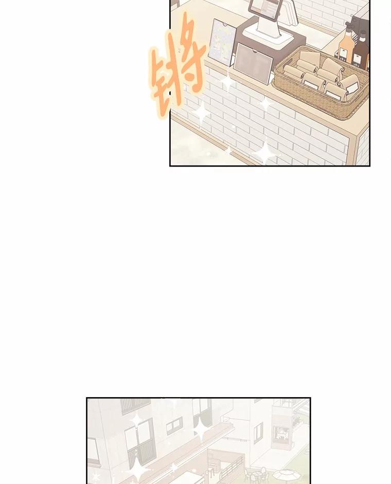 《三个世界》62.我为你们带路 第3页