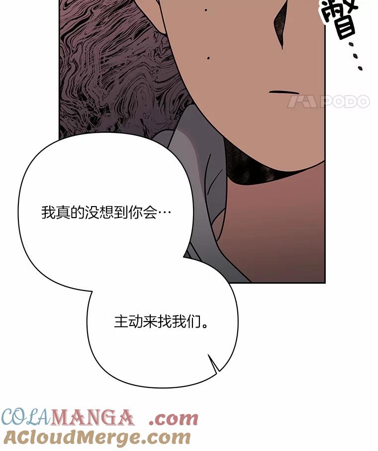 《三个世界》62.我为你们带路 第109页
