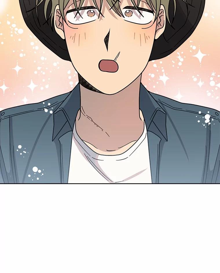 《三个世界》62.我为你们带路 第6页