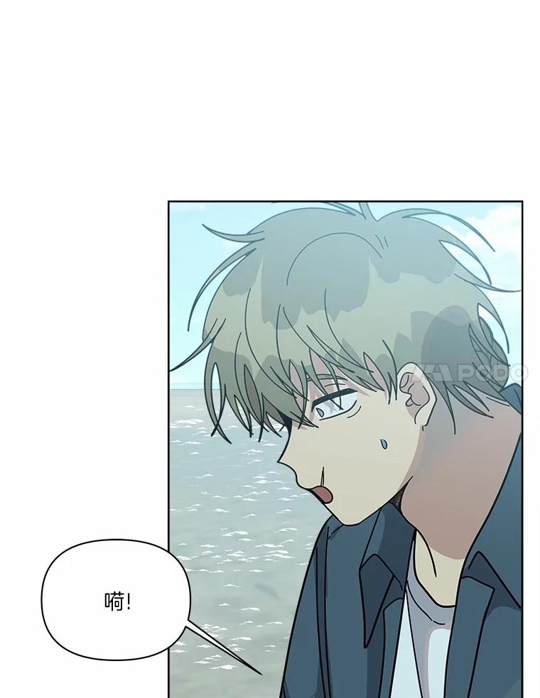 《三个世界》62.我为你们带路 第62页