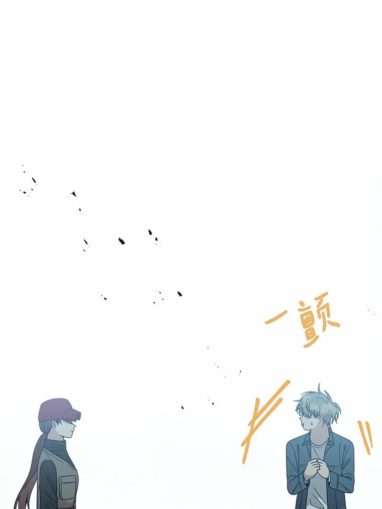 《三个世界》62.我为你们带路 第76页
