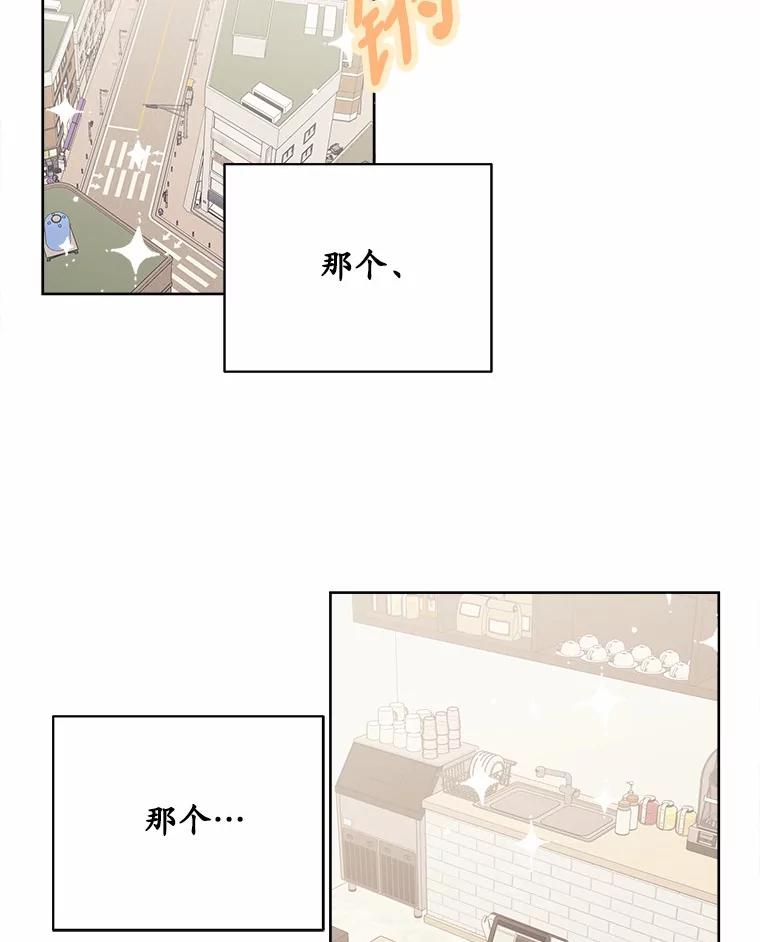 《三个世界》62.我为你们带路 第2页