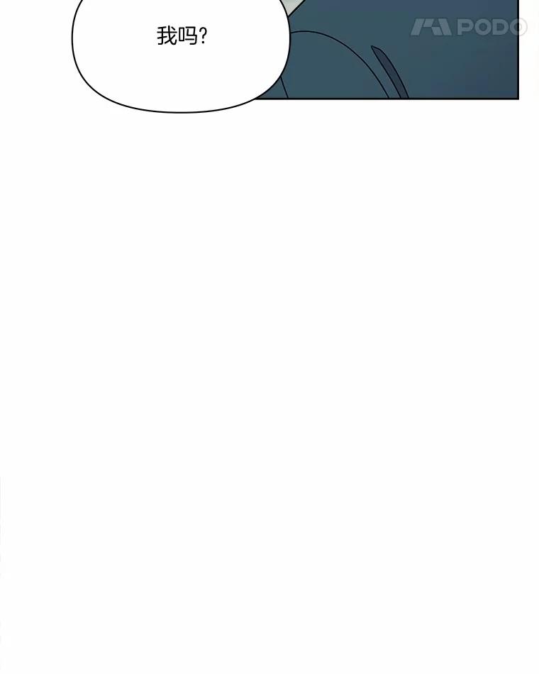 《三个世界》62.我为你们带路 第82页