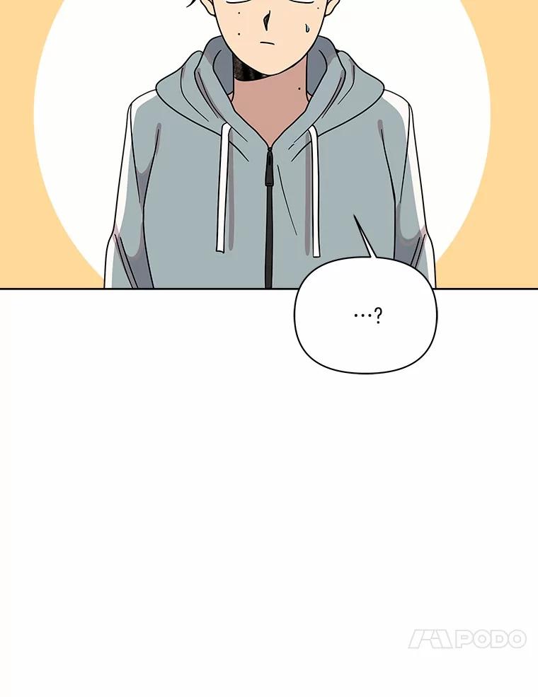 《三个世界》62.我为你们带路 第98页