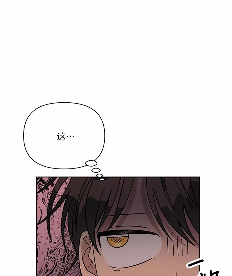 《三个世界》62.我为你们带路 第108页