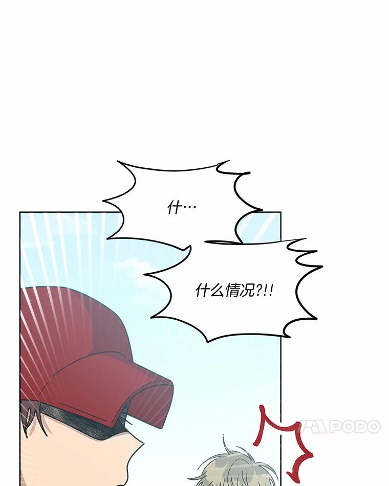 《三个世界》62.我为你们带路 第88页