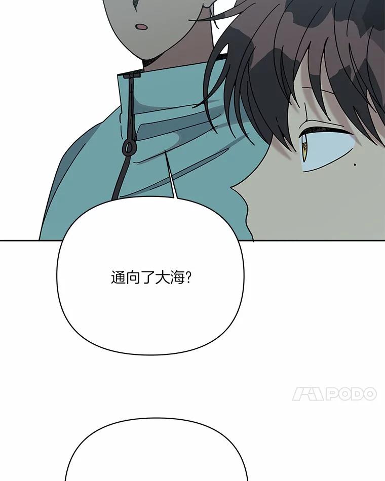 《三个世界》62.我为你们带路 第55页