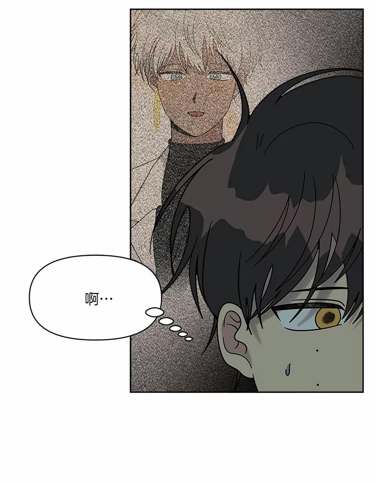 《三个世界》62.我为你们带路 第19页