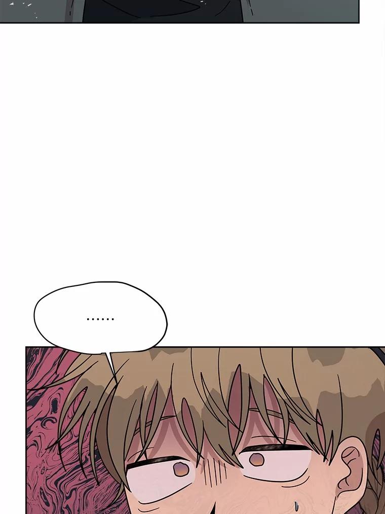《三个世界》62.我为你们带路 第74页