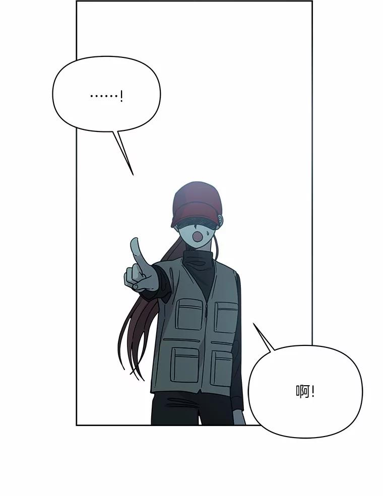 《三个世界》62.我为你们带路 第96页
