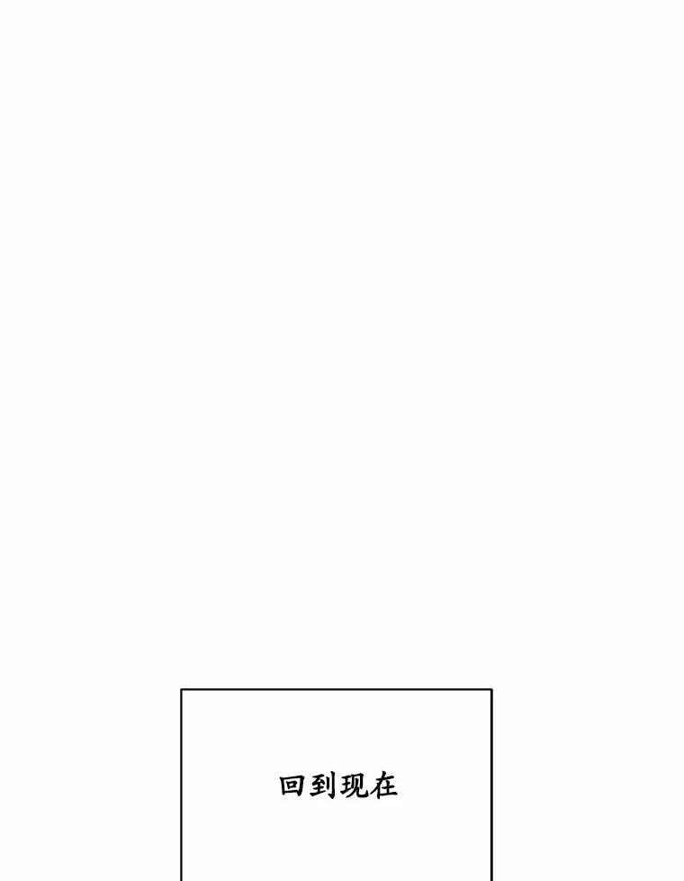 《三个世界》62.我为你们带路 第20页