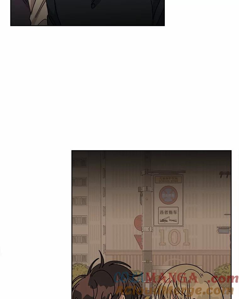 《三个世界》62.我为你们带路 第29页
